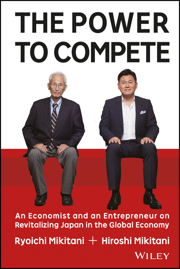 Обложка книги «The Power to Compete. An Economist and an Entrepreneur on Revitalizing Japan in the Global Economy»