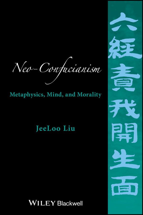 Обложка книги «Neo-Confucianism. Metaphysics, Mind, and Morality»