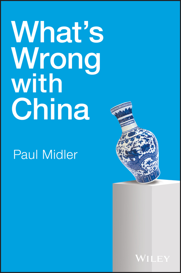 Обложка книги «What's Wrong With China»