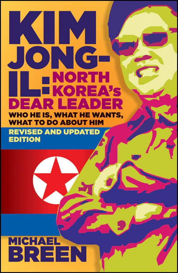 Обложка книги «Kim Jong-Il, Revised and Updated. Kim Jong-il: North Korea's Dear Leader, Revised and Updated Edition»