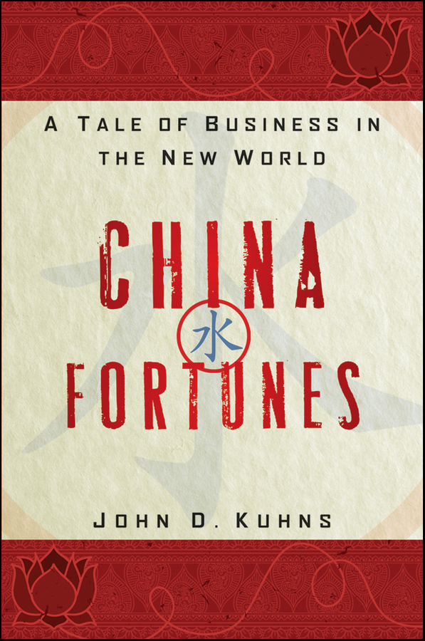Обложка книги «China Fortunes. A Tale of Business in the New World»