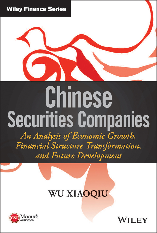 Обложка книги «Chinese Securities Companies. An Analysis of Economic Growth, Financial Structure Transformation, and Future Development»