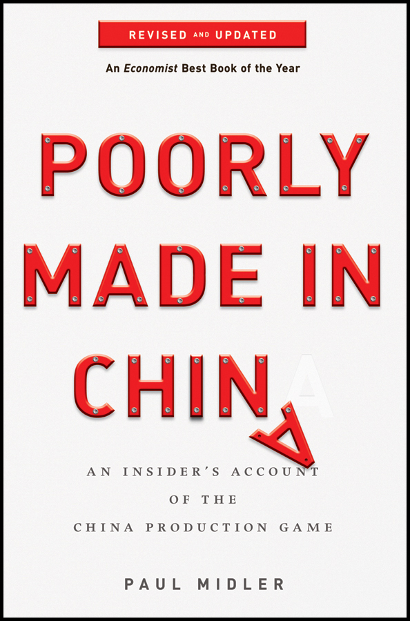 Обложка книги «Poorly Made in China. An Insider's Account of the China Production Game»