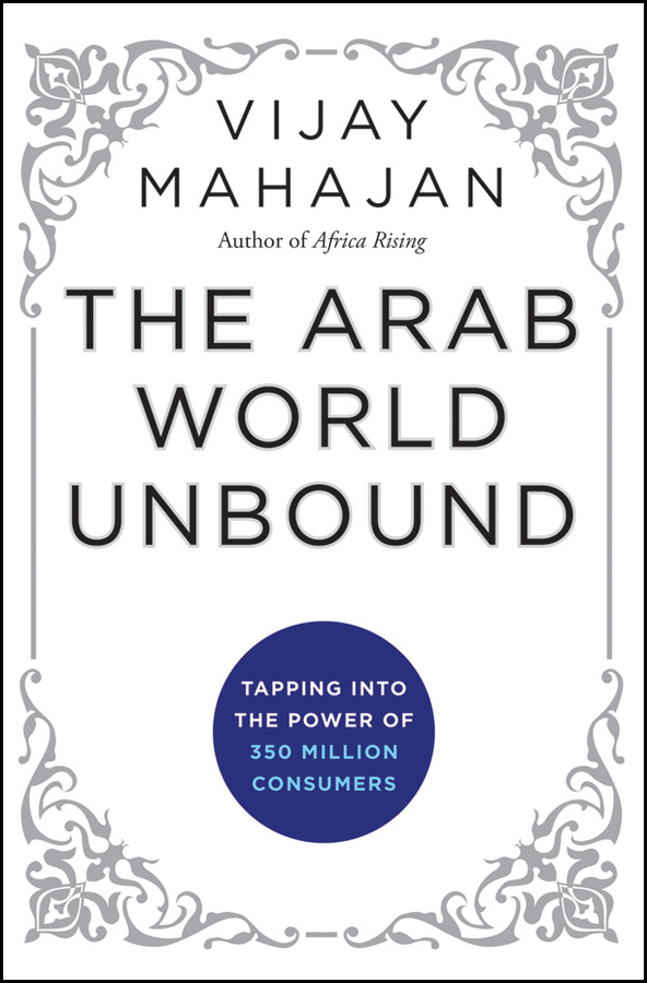 Обложка книги «The Arab World Unbound. Tapping into the Power of 350 Million Consumers»
