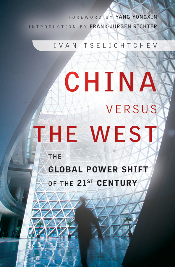 Обложка книги «China Versus the West. The Global Power Shift of the 21st Century»