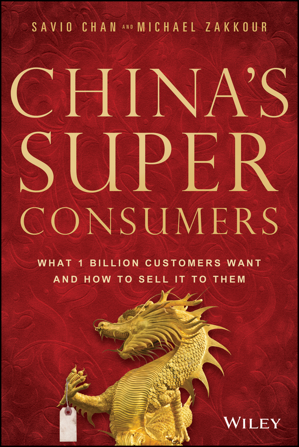 Обложка книги «China's Super Consumers. What 1 Billion Customers Want and How to Sell it to Them»