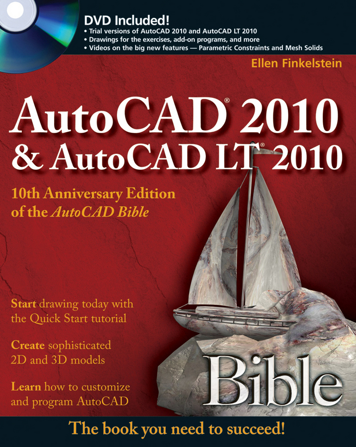 Обложка книги «AutoCAD 2010 and AutoCAD LT 2010 Bible»
