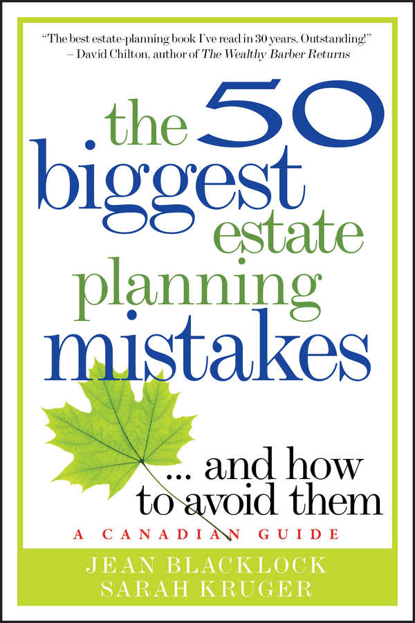Обложка книги «The 50 Biggest Estate Planning Mistakes...and How to Avoid Them»