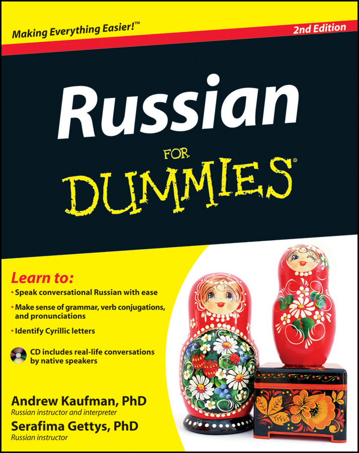 Обложка книги «Russian For Dummies»