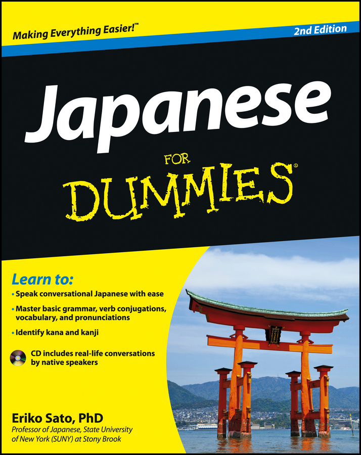 Обложка книги «Japanese For Dummies»
