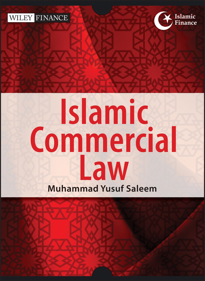 Обложка книги «Islamic Commercial Law»