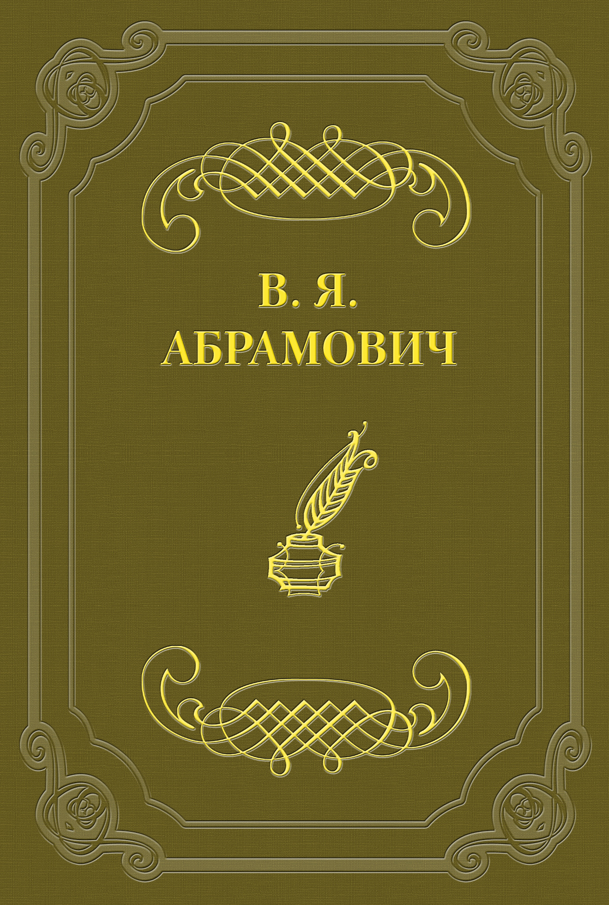 Обложка книги «Деньги»