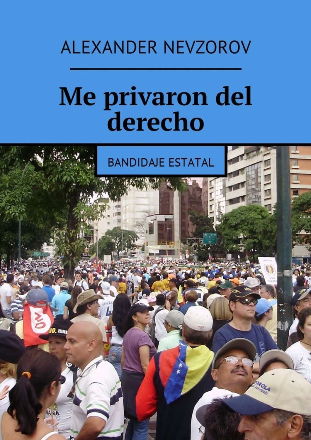 Обложка книги «Me privaron del derecho. Bandidaje estatal»