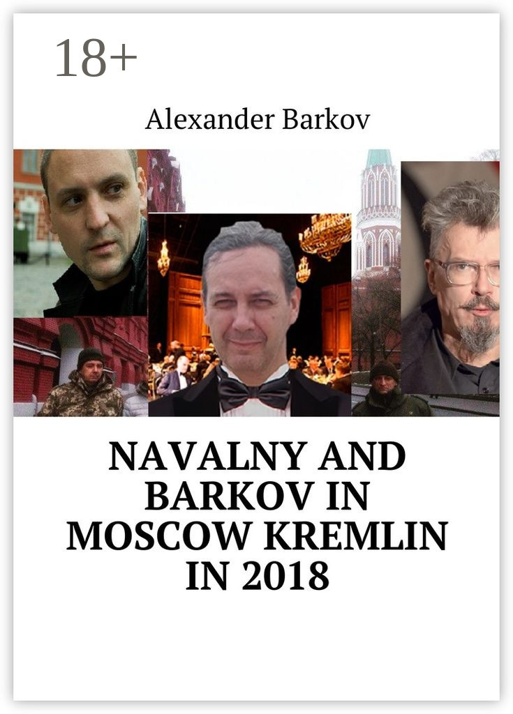 Обложка книги «Navalny and Barkov in moscow Kremlin in 2018»