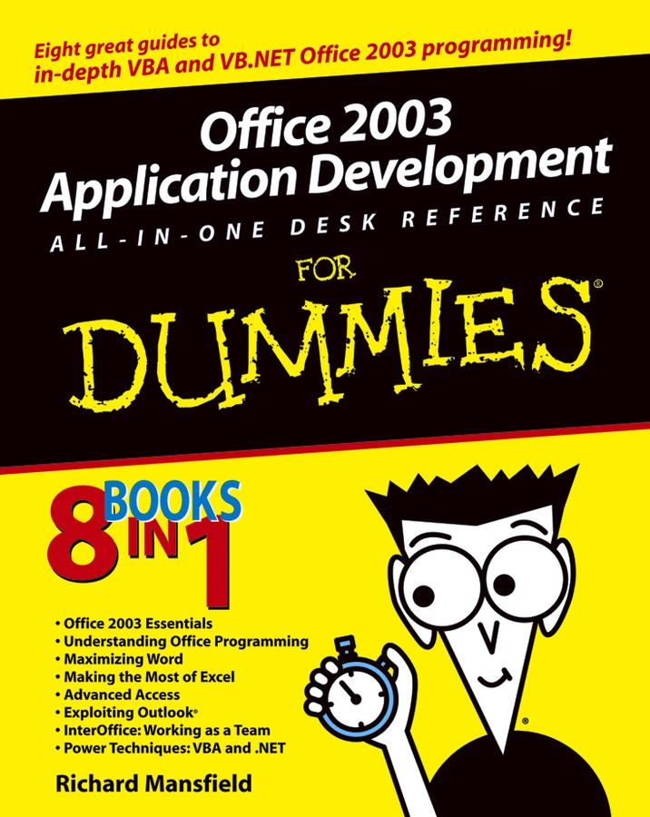 Обложка книги «Office 2003 Application Development All-in-One Desk Reference For Dummies»