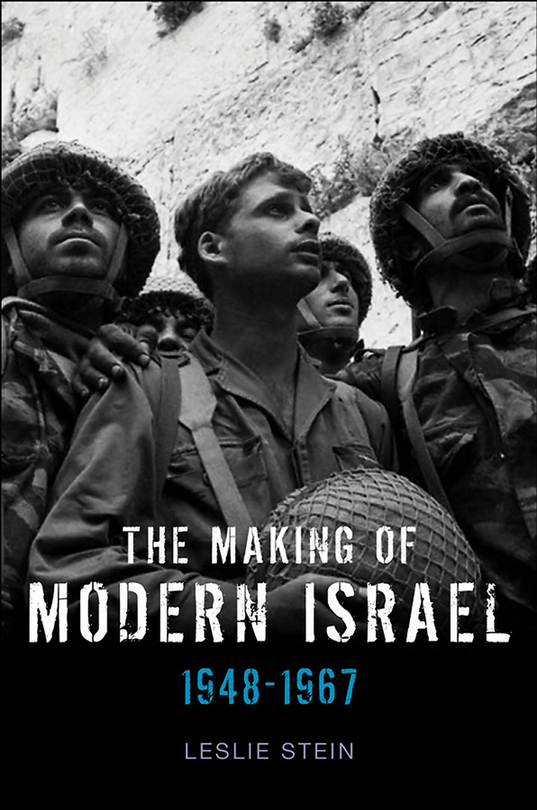 Обложка книги «The Making of Modern Israel. 1948-1967»