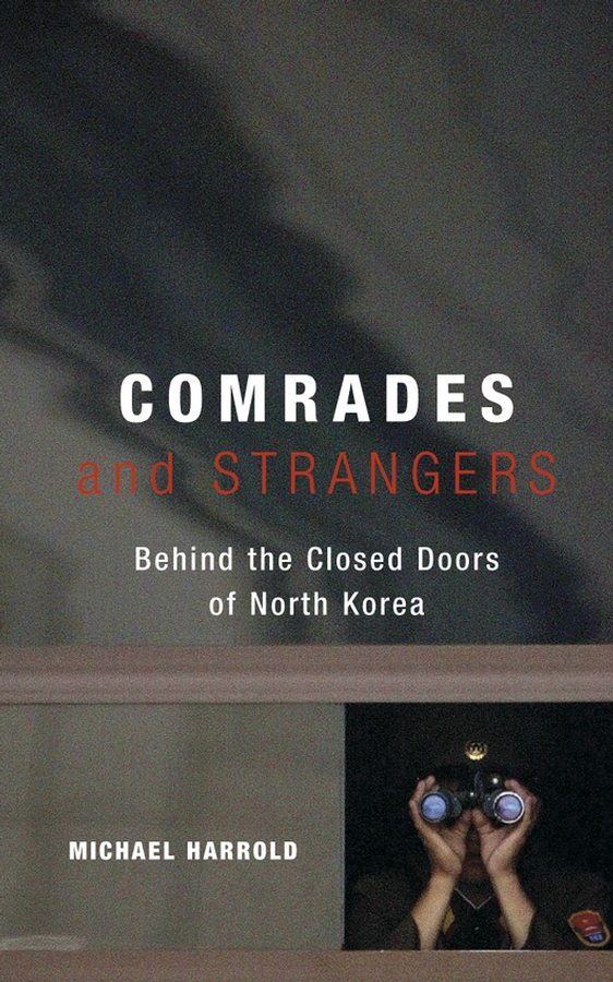 Обложка книги «Comrades and Strangers. Behind the Closed Doors of North Korea»