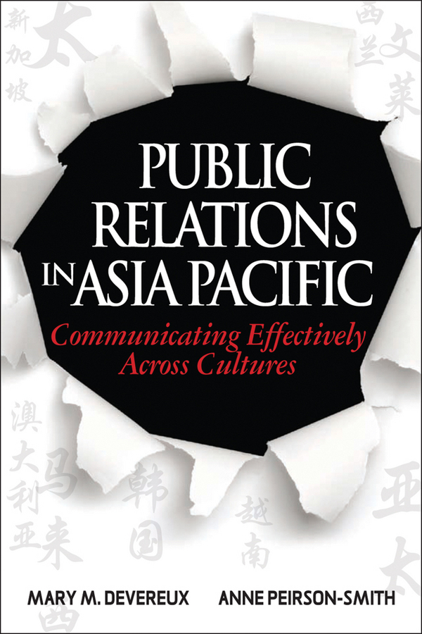 Обложка книги «Public Relations in Asia Pacific. Communicating Effectively Across Cultures»