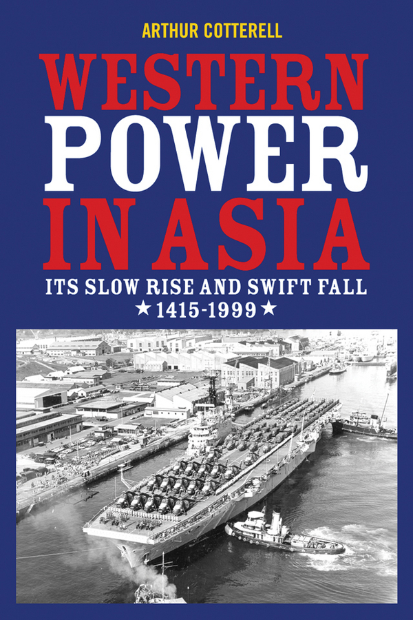 Обложка книги «Western Power in Asia. Its Slow Rise and Swift Fall, 1415 - 1999»