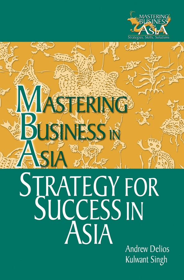 Обложка книги «Strategy for Success in Asia. Mastering Business in Asia»