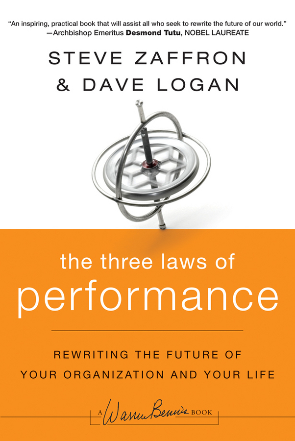 Обложка книги «The Three Laws of Performance. Rewriting the Future of Your Organization and Your Life»