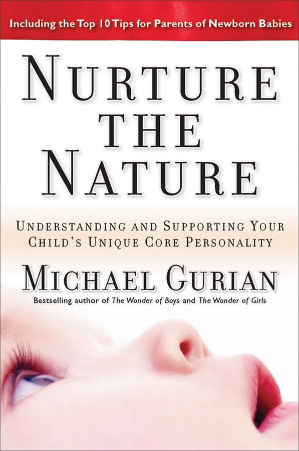 Обложка книги «Nurture the Nature. Understanding and Supporting Your Child's Unique Core Personality»