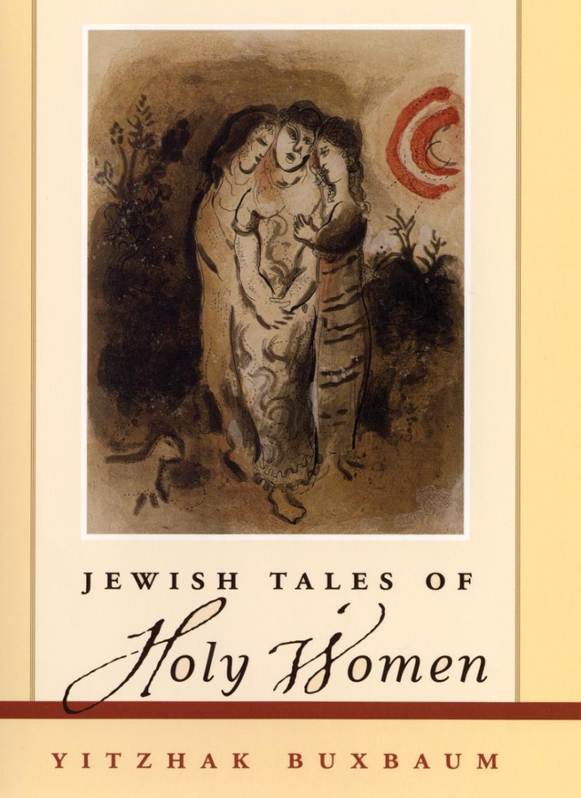 Обложка книги «Jewish Tales of Holy Women»
