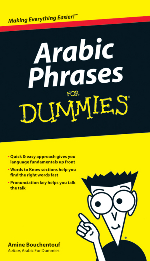 Обложка книги «Arabic Phrases For Dummies»