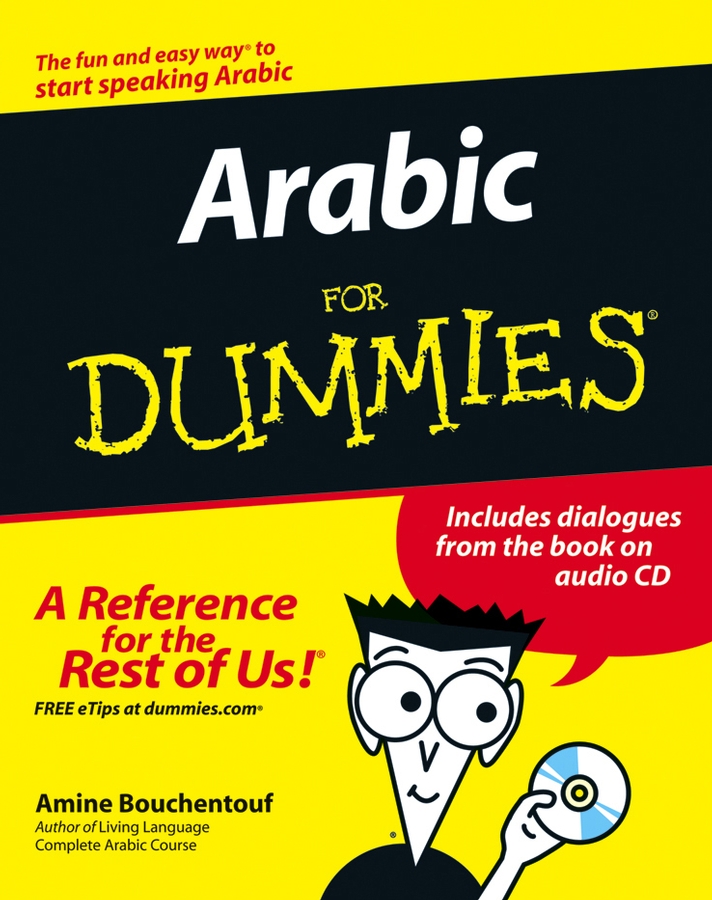Обложка книги «Arabic For Dummies»