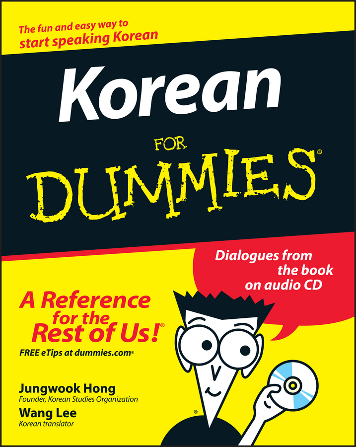 Обложка книги «Korean For Dummies»