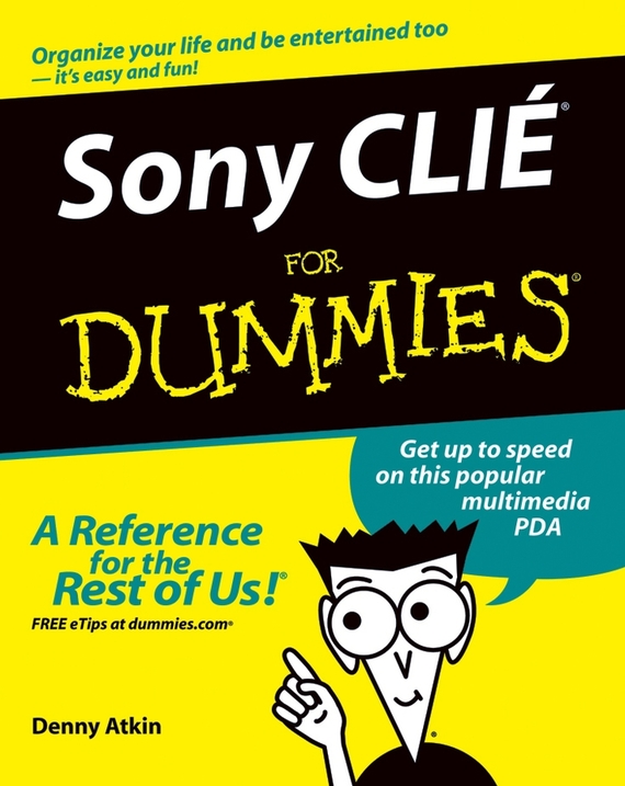 Обложка книги «Sony CLIÉ For Dummies»