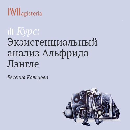 Обложка книги «Принять и выдержать»