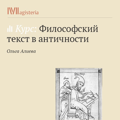 Обложка книги «Поэзия vs. проза»