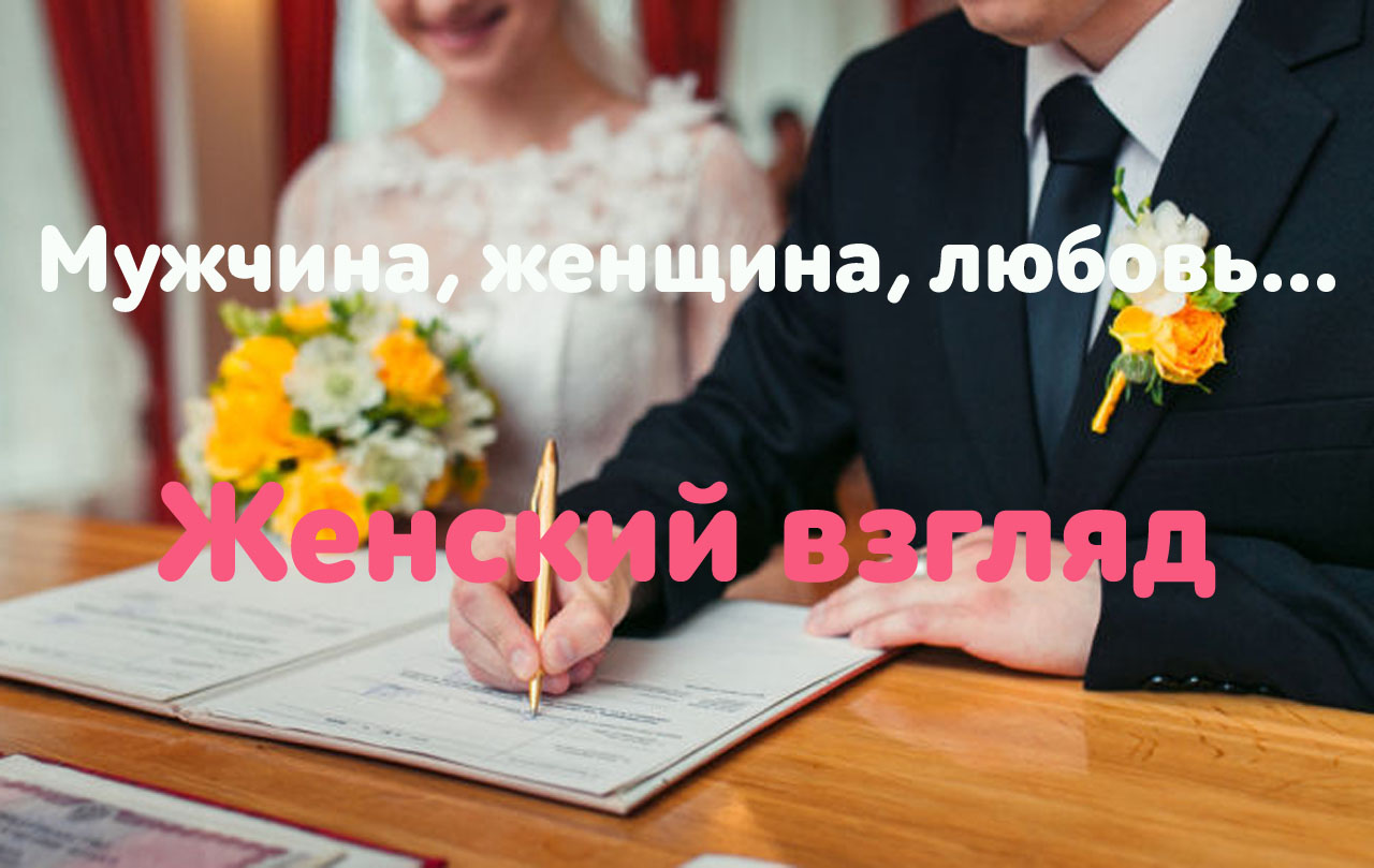 Обложка книги «Почем нынче секс? Посчитаем расходы на удовольствие»