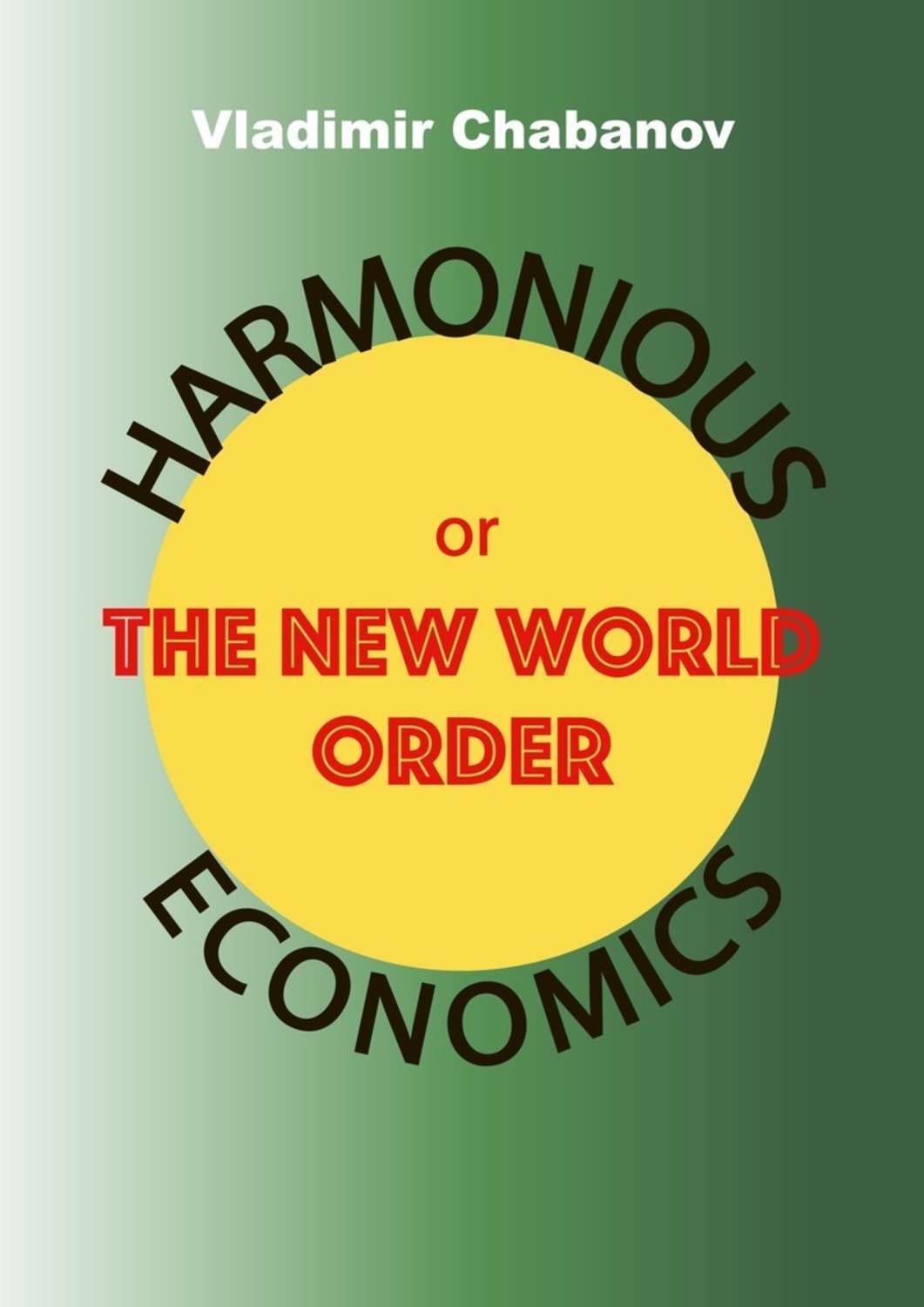 Обложка книги «Harmonious Economics or The New World Order»