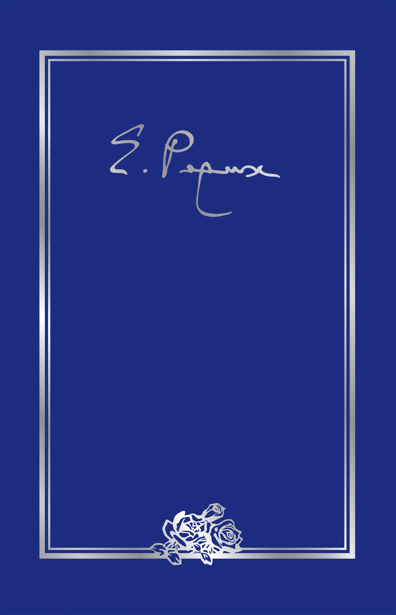 Обложка книги «Елена Ивановна Рерих. Письма. Том V (1937 г.)»