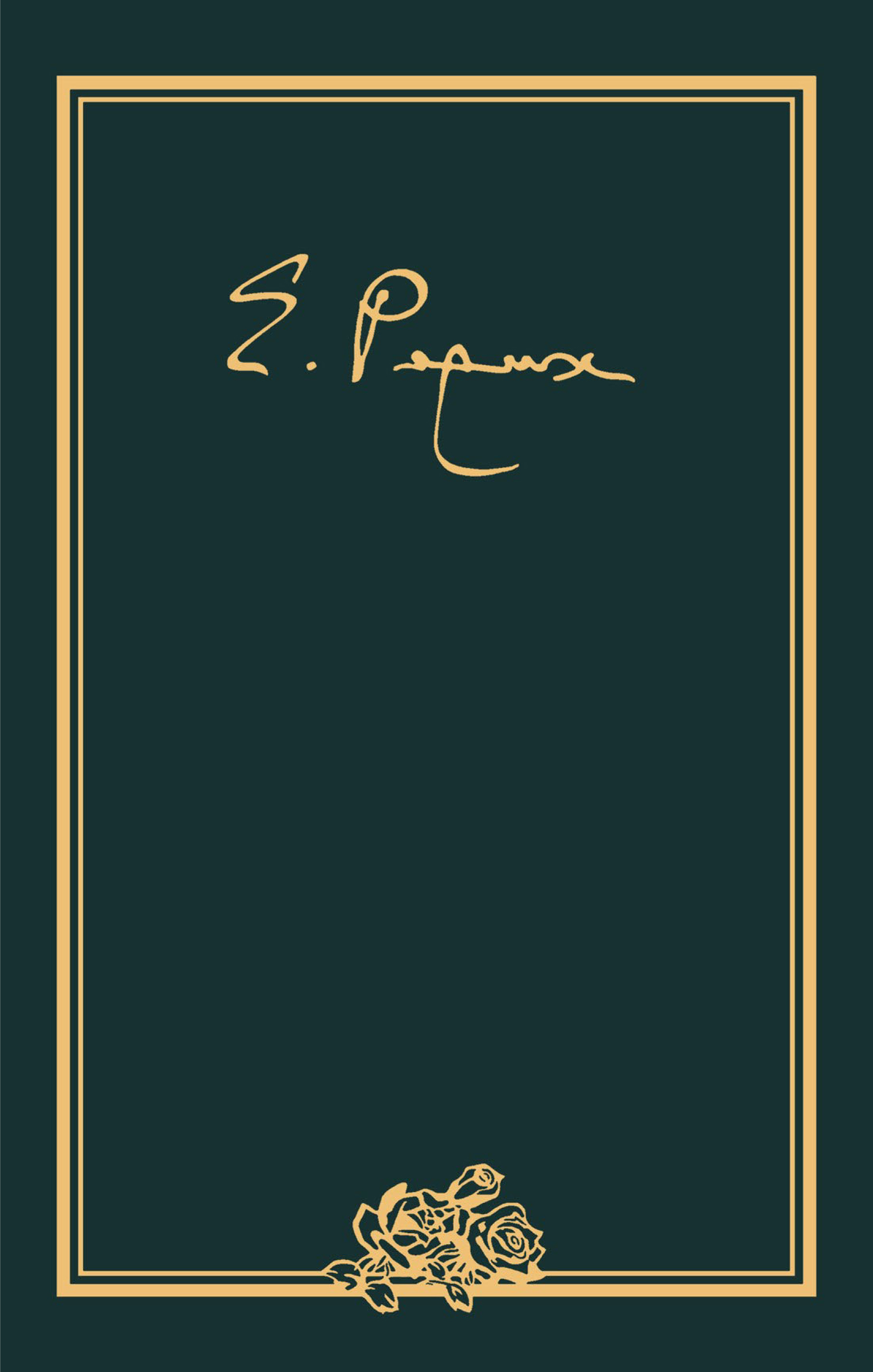 Обложка книги «Елена Ивановна Рерих. Письма. Том VI (1938–1939 гг.)»