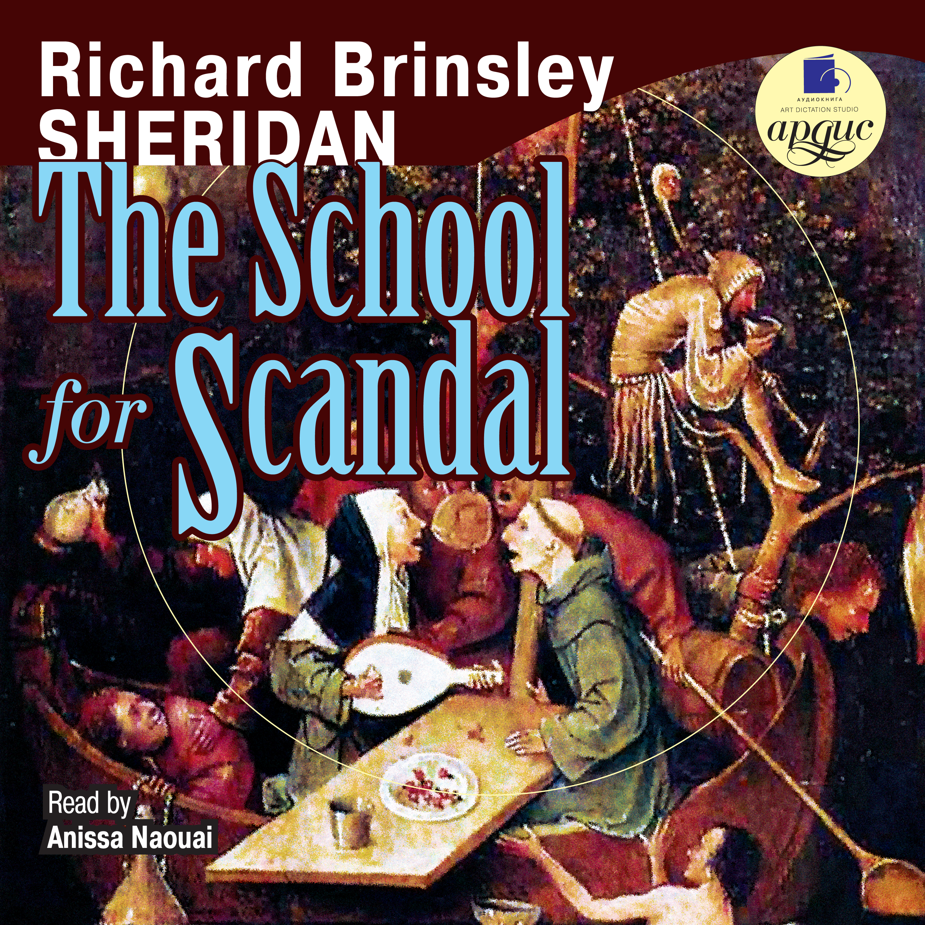 Обложка книги «The School for Scandal»