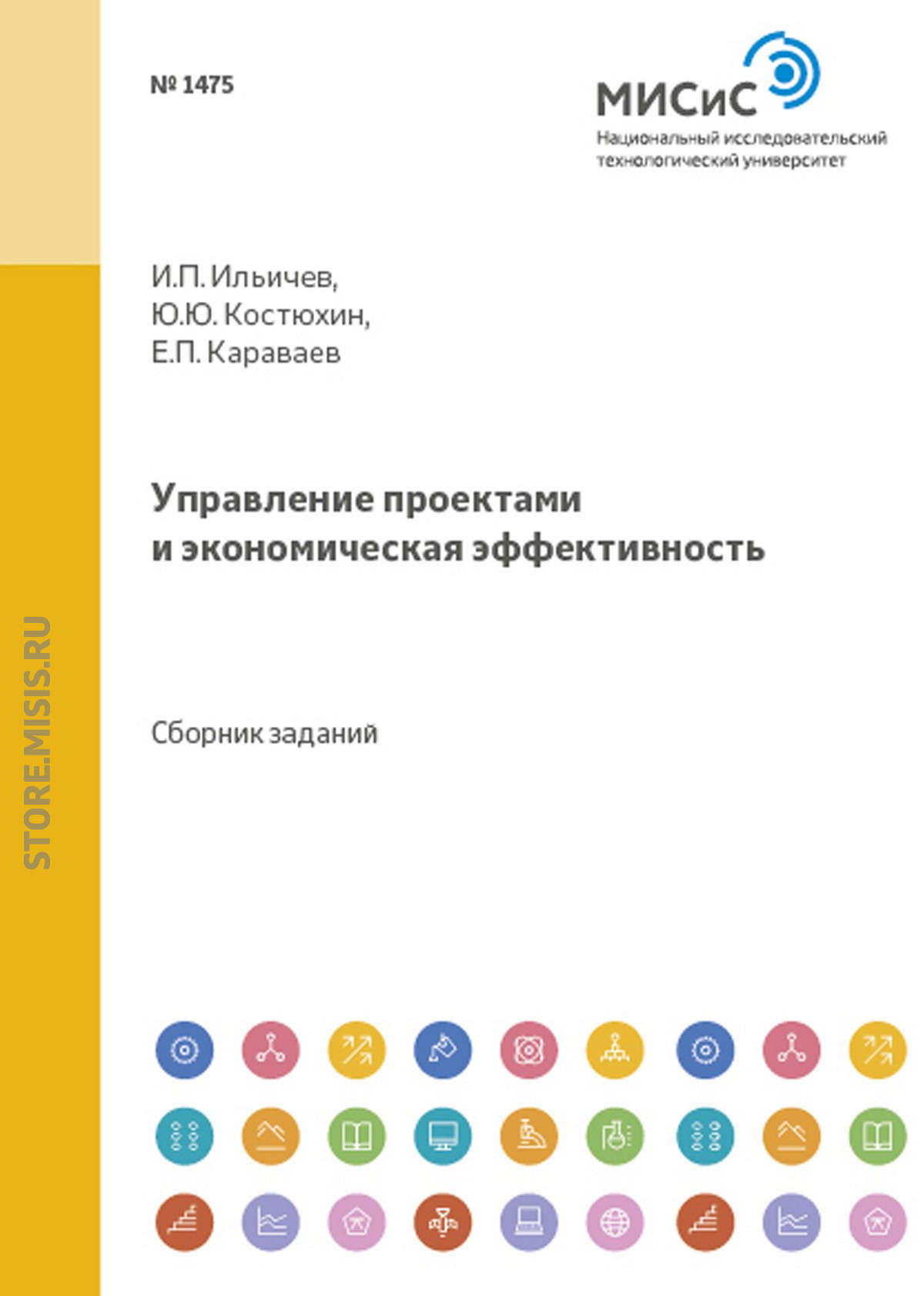 Обложка книги «Программирование и алгоритмические языки. Программирование на языках Турбо-Паскаль и Си»