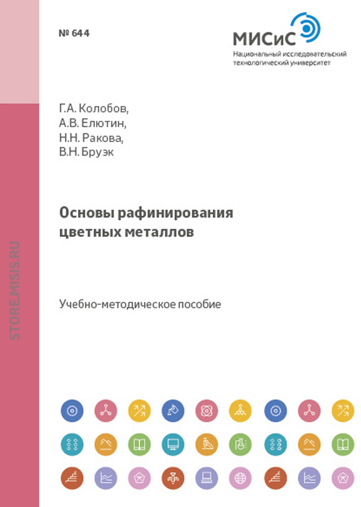Обложка книги «Комбинаторные алгоритмы»