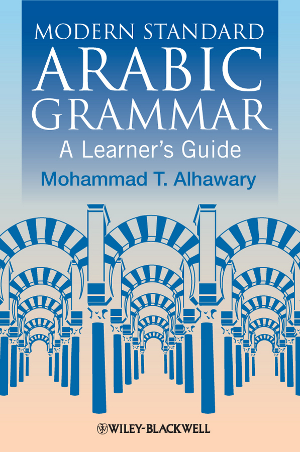 Обложка книги «Modern Standard Arabic Grammar. A Learner's Guide»