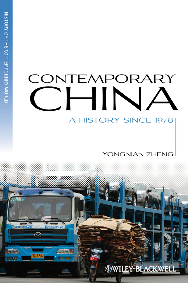 Обложка книги «Contemporary China. A History since 1978»