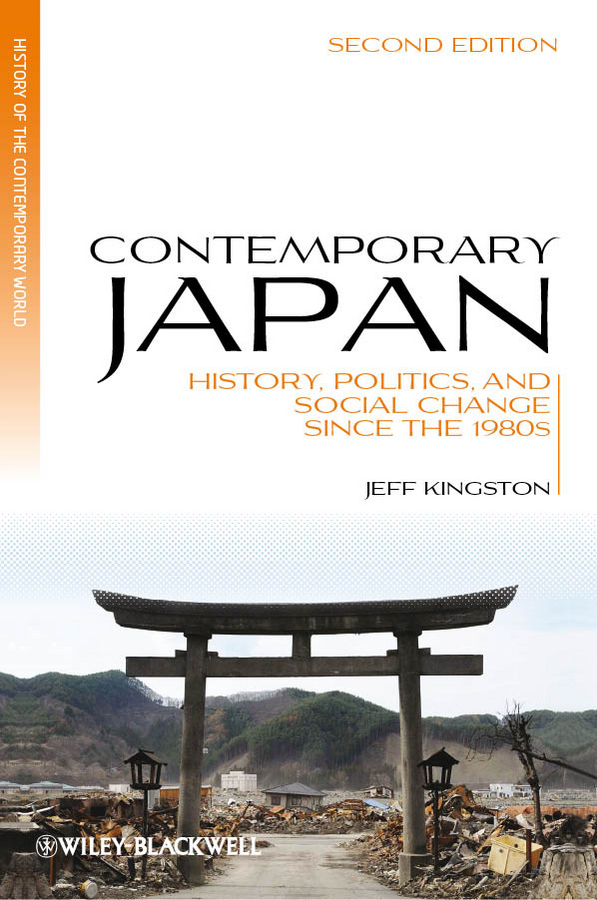 Обложка книги «Contemporary Japan. History, Politics, and Social Change since the 1980s»