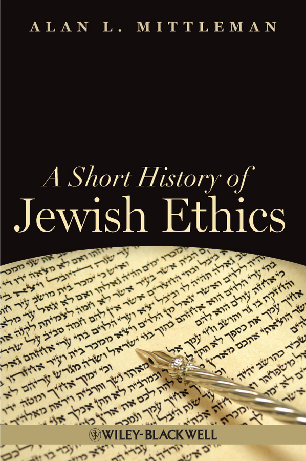 Обложка книги «A Short History of Jewish Ethics. Conduct and Character in the Context of Covenant»