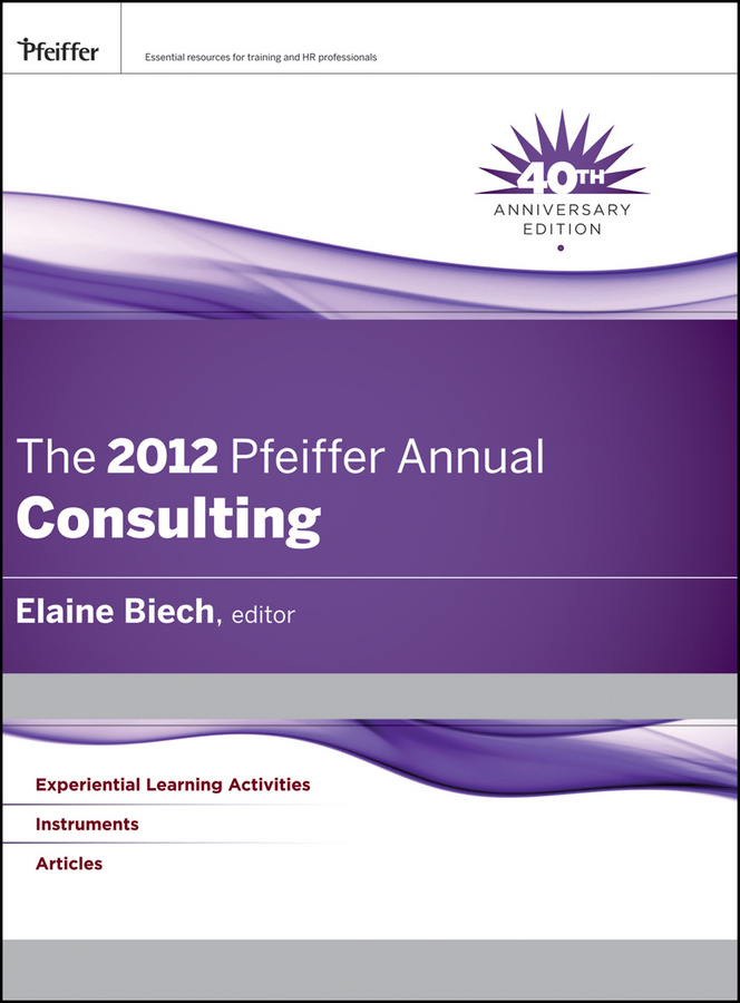Обложка книги «The 2012 Pfeiffer Annual. Consulting»