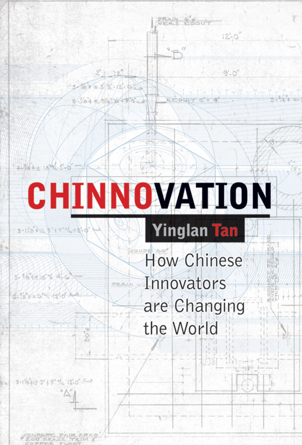 Обложка книги «Chinnovation. How Chinese Innovators are Changing the World»