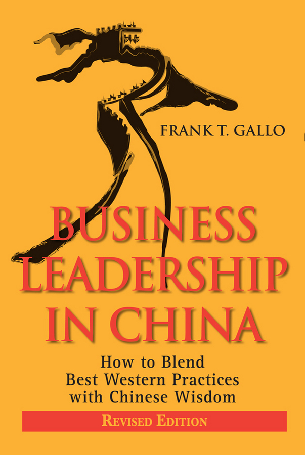 Обложка книги «Business Leadership in China. How to Blend Best Western Practices with Chinese Wisdom»