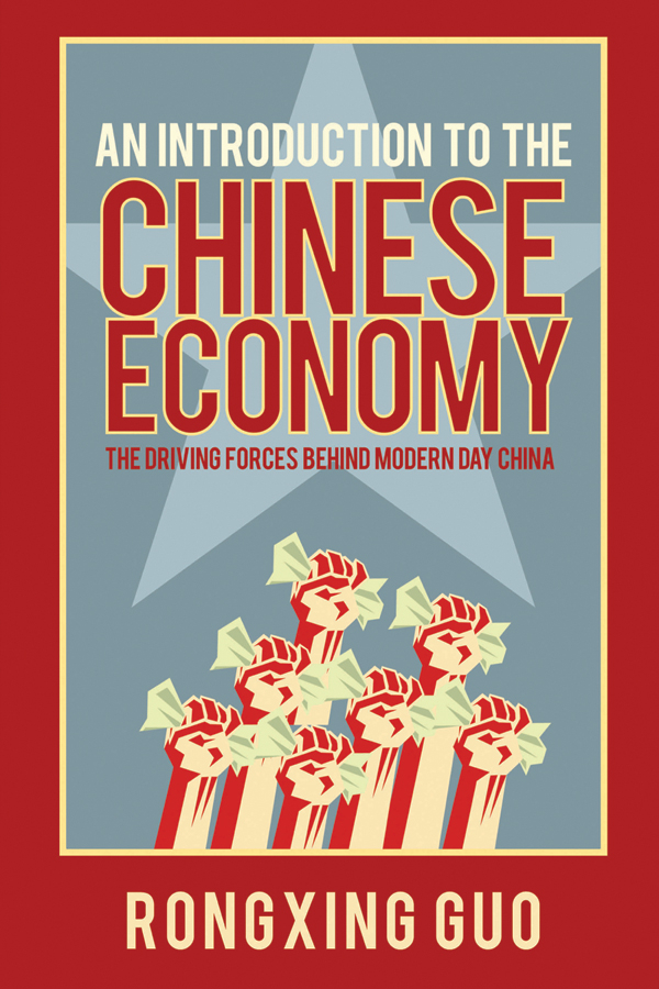 Обложка книги «An Introduction to the Chinese Economy. The Driving Forces Behind Modern Day China»