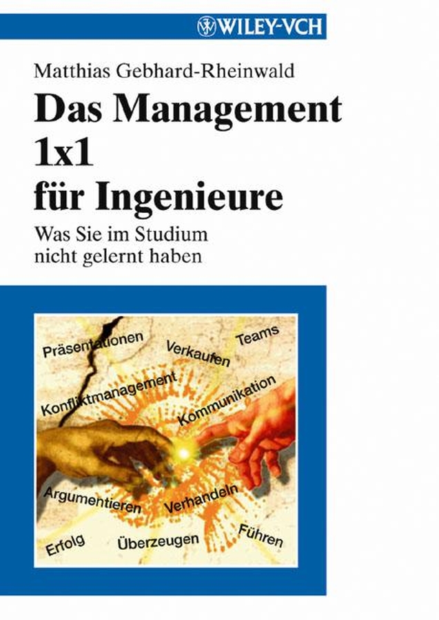 Обложка книги «Das Management 1x1 für Ingenieure. Was Sie im Studium nicht gelernt haben»