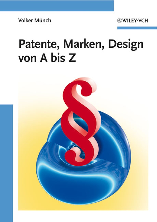 Обложка книги «Patente, Marken, Design von A bis Z»